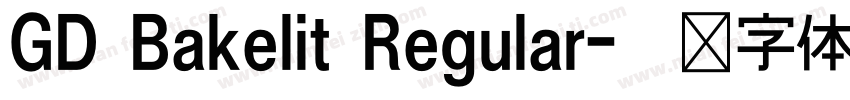 GD Bakelit Regular字体转换